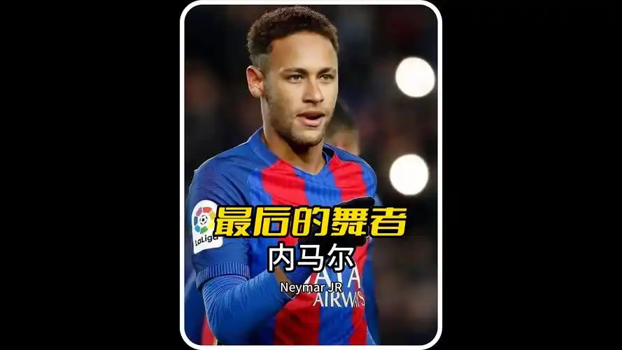 使得对手的