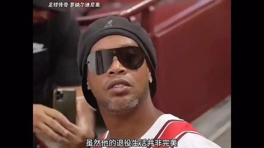 乐部的经验